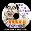 ţ󰶴һջ
